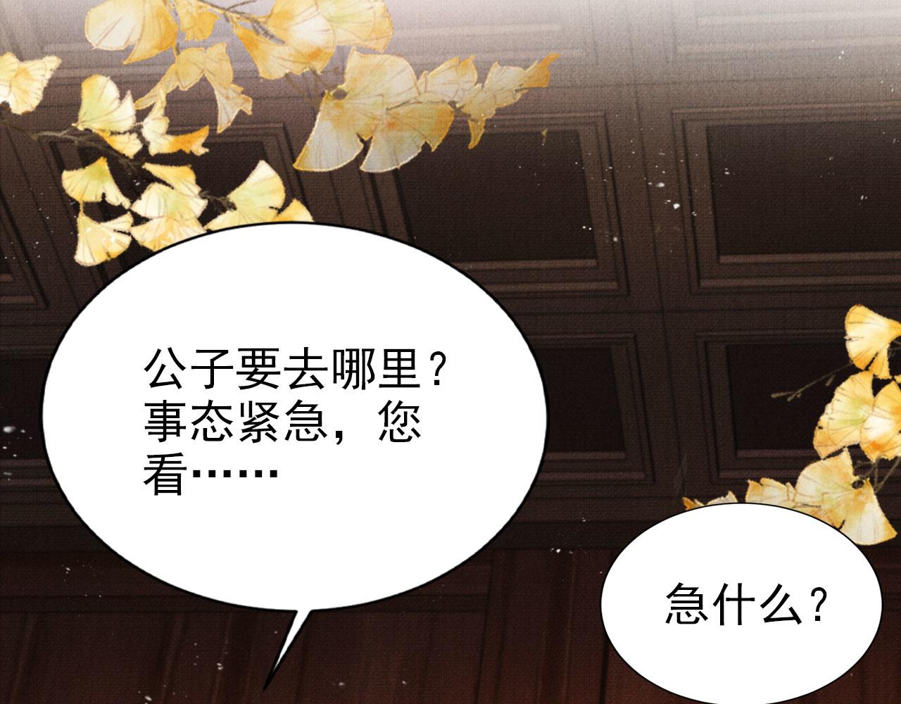 第 52 页
