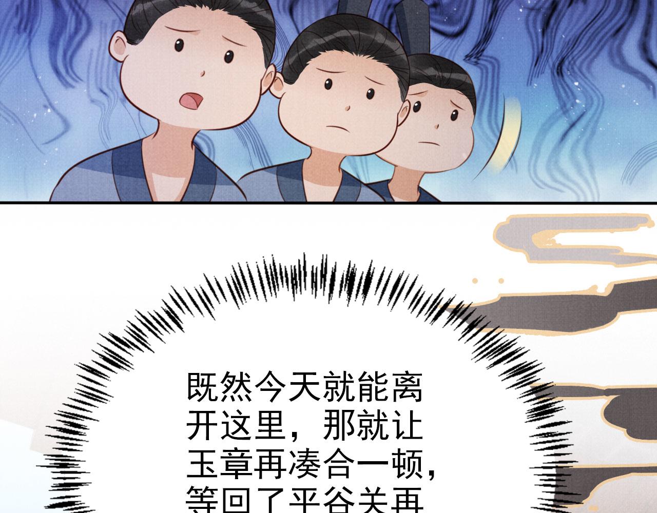 第 59 页