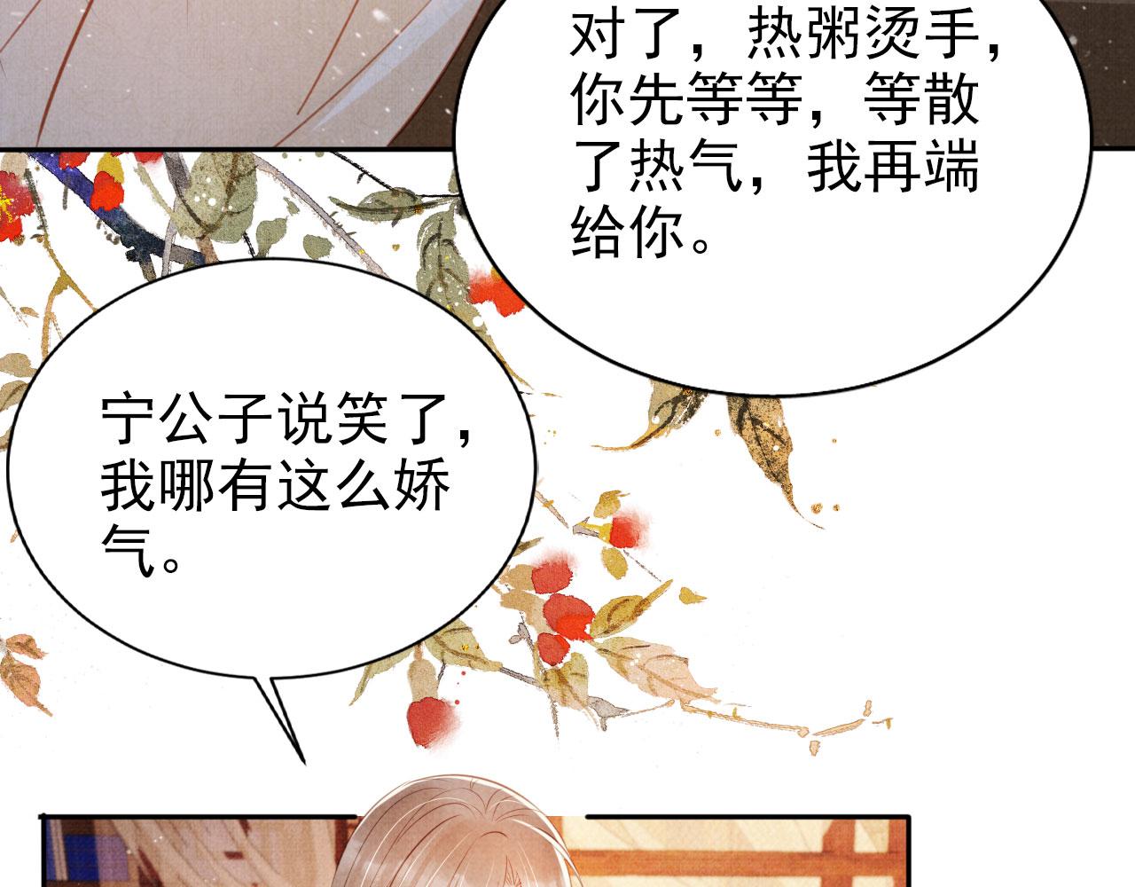 第 67 页