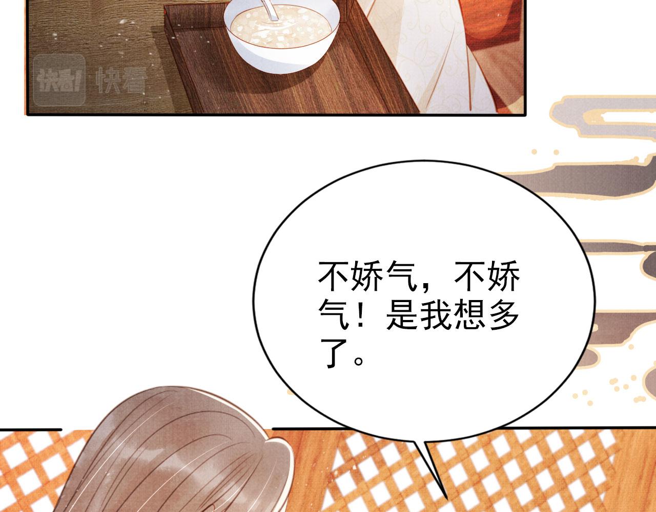 第 69 页