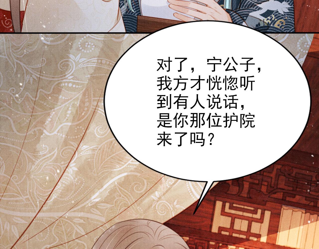 第 71 页