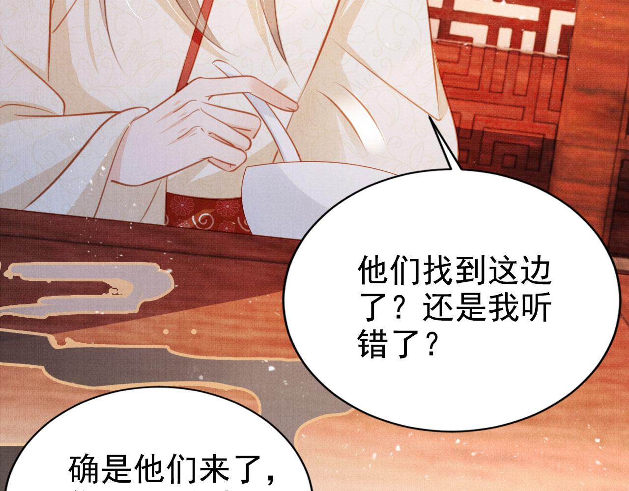 第 73 页