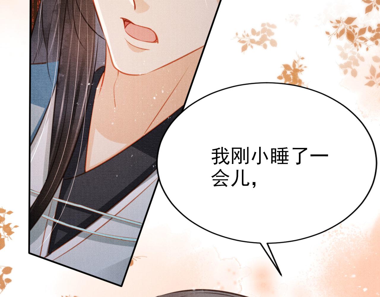 第 75 页