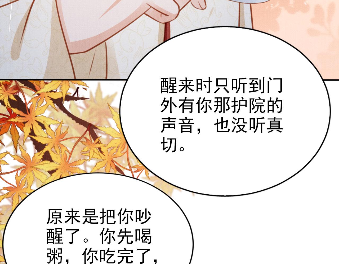 第 78 页