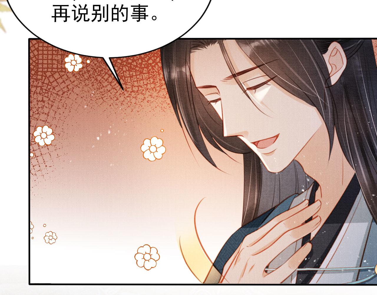 第 79 页