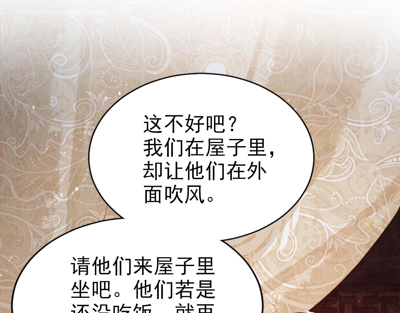 第 80 页