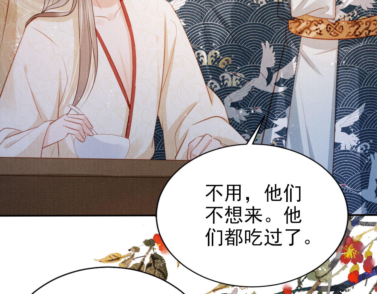 第 82 页
