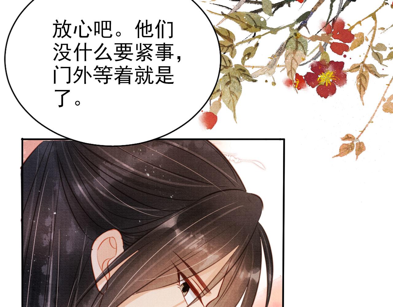 第 83 页