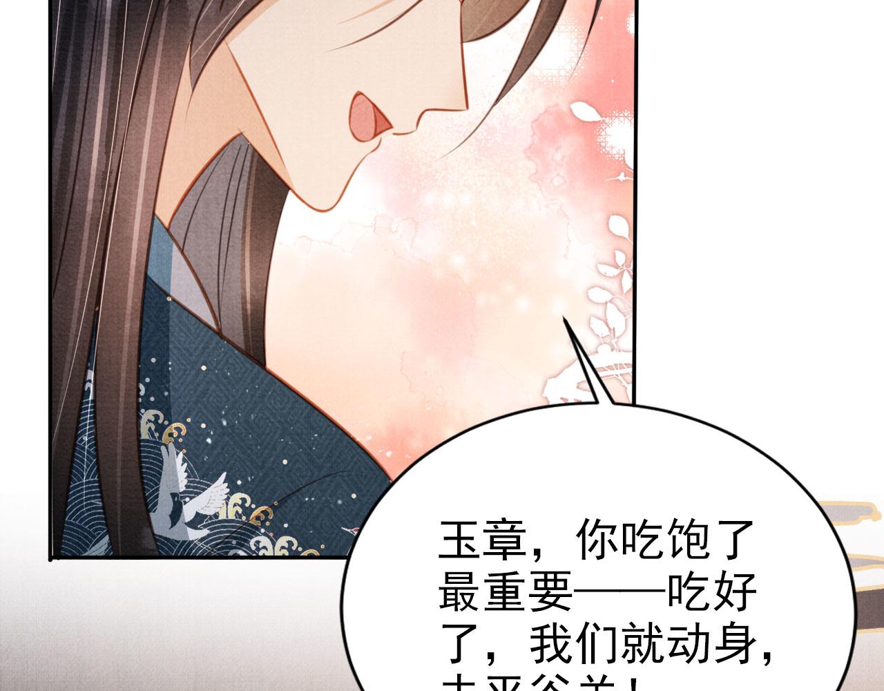 第 84 页