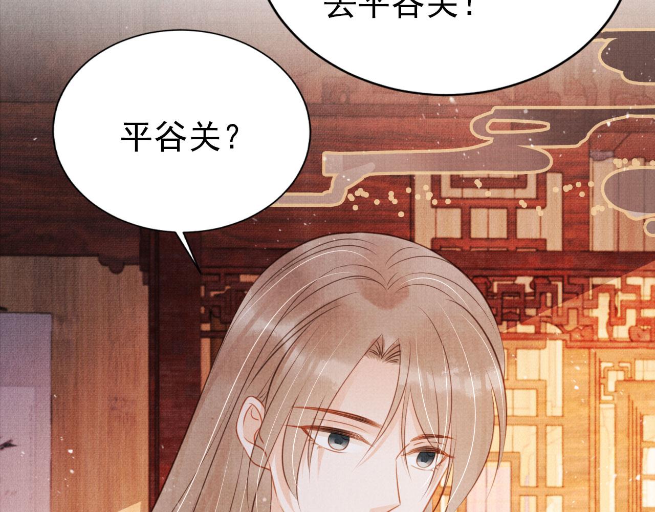 第 85 页