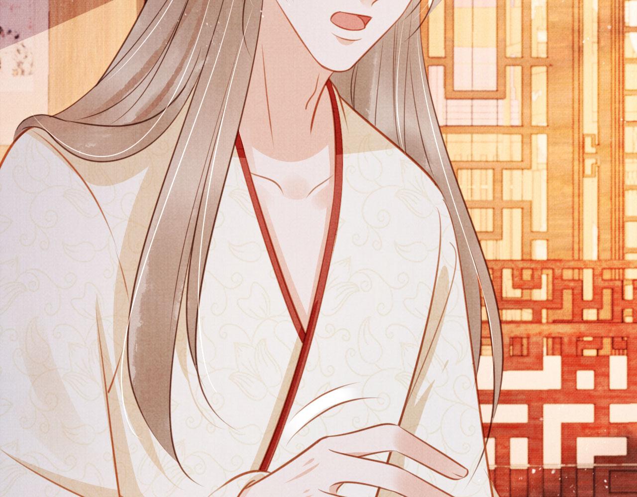 第 86 页