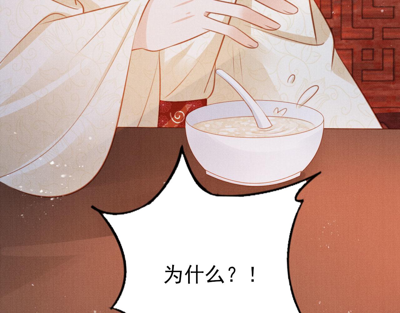 第 87 页
