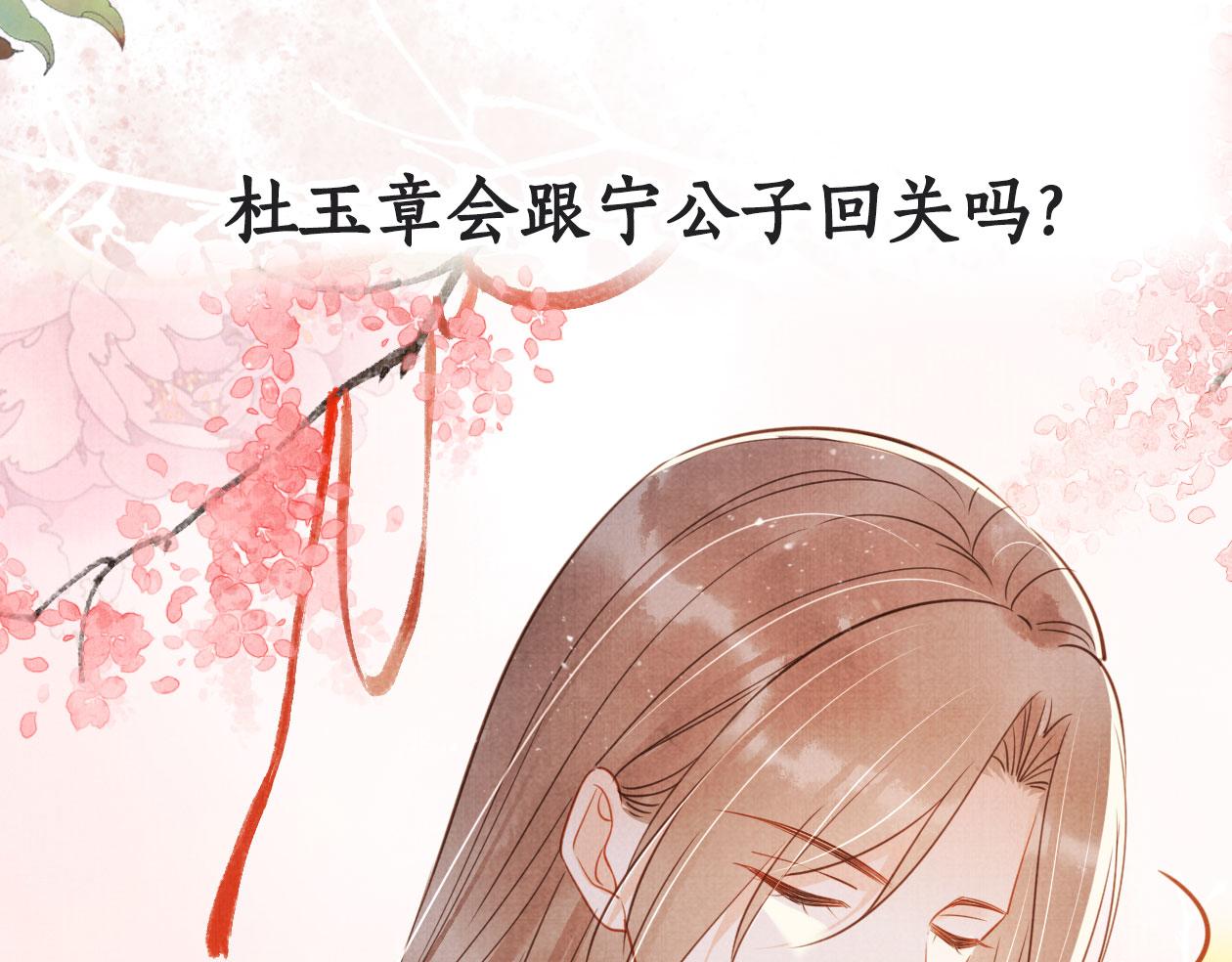 第 90 页