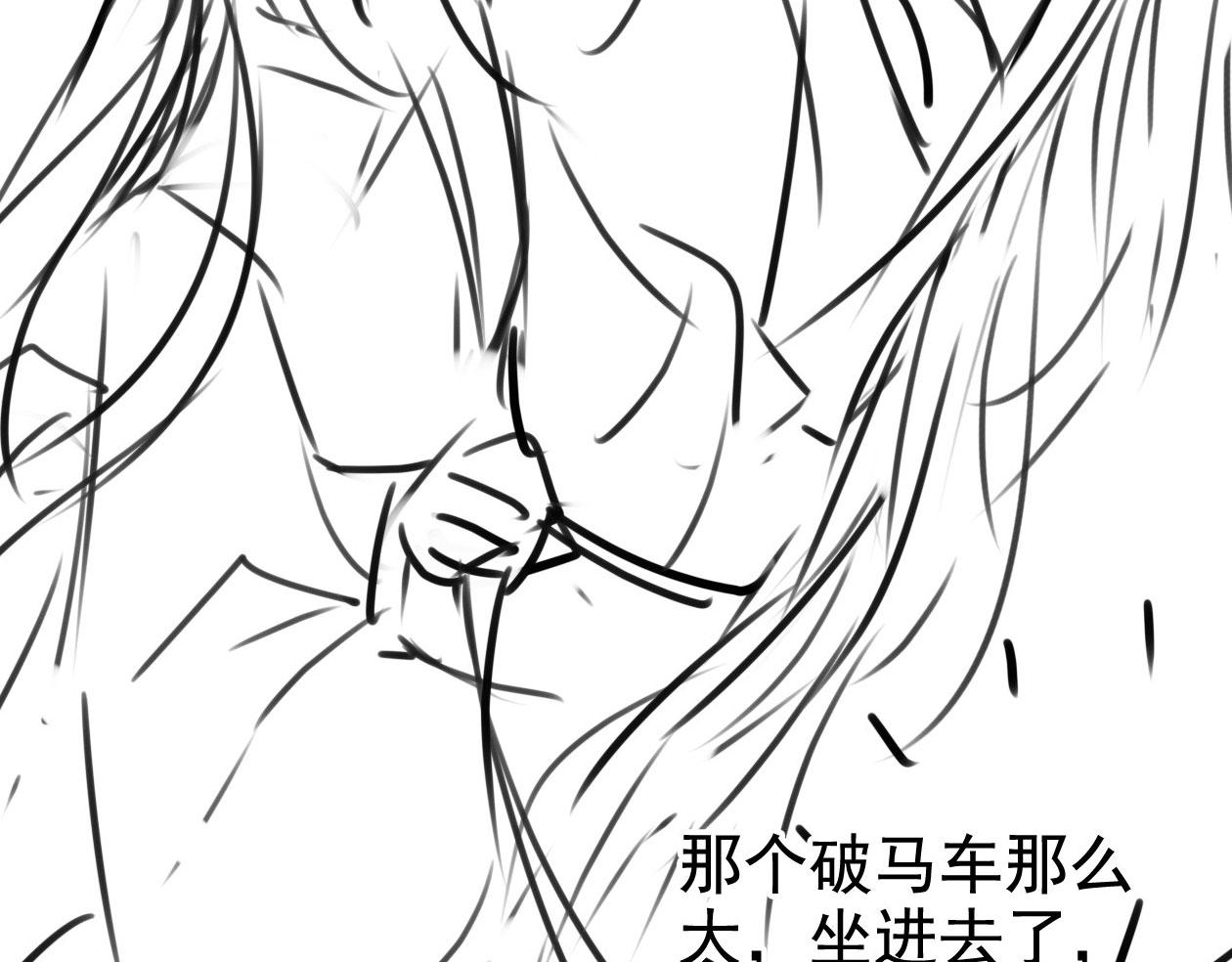 第 97 页