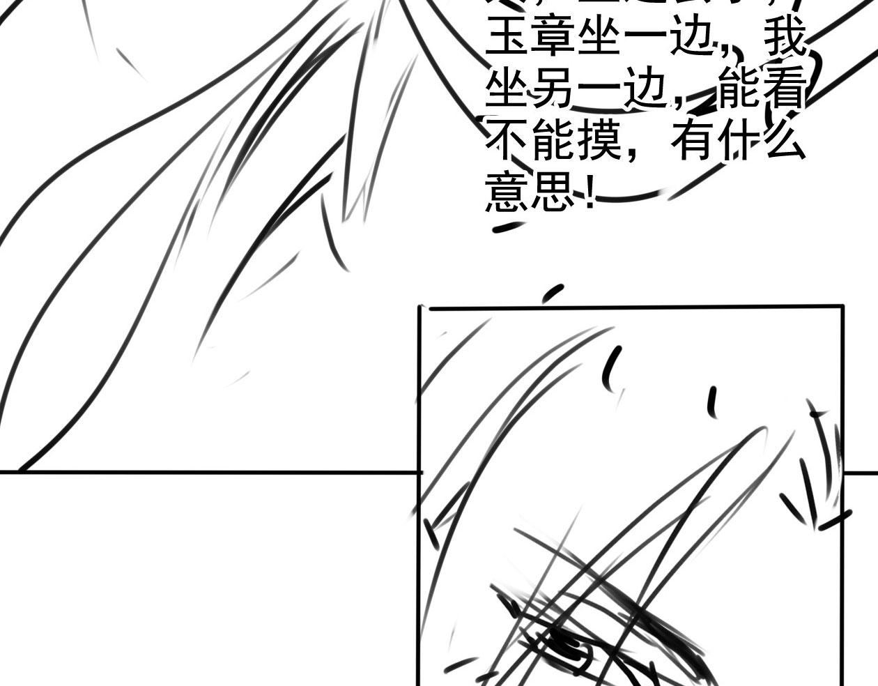 第 98 页