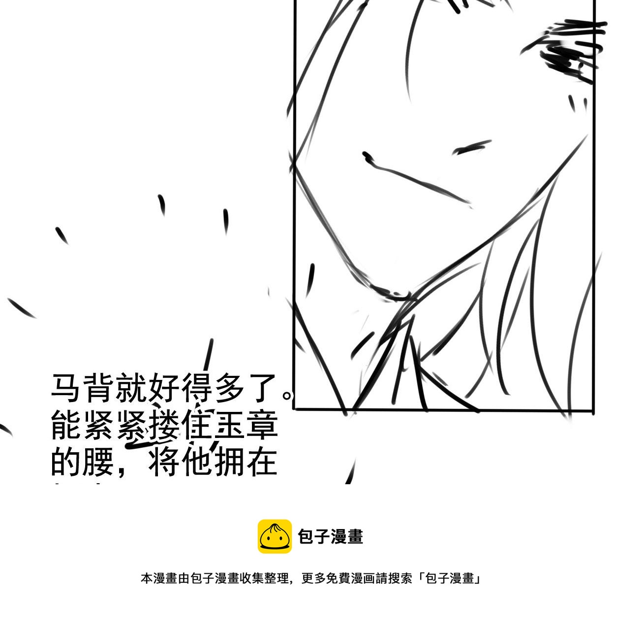 第 99 页