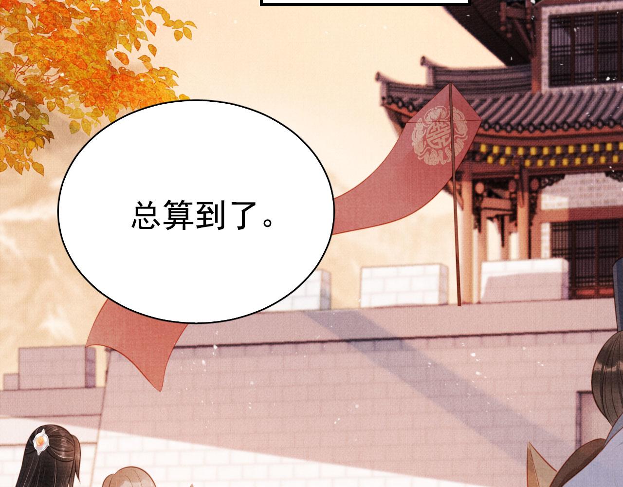 第 100 页