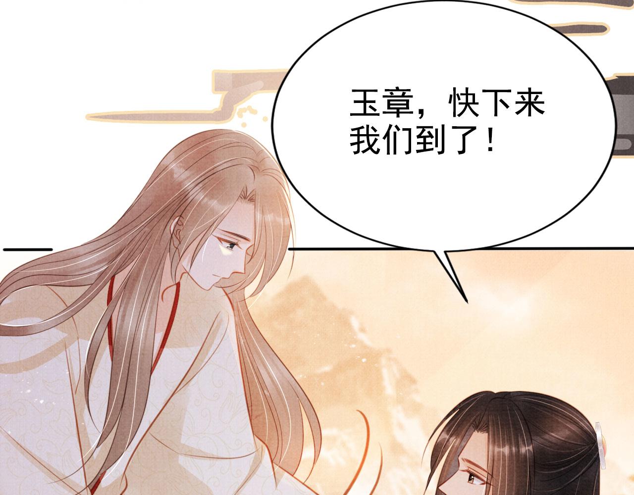 第 103 页