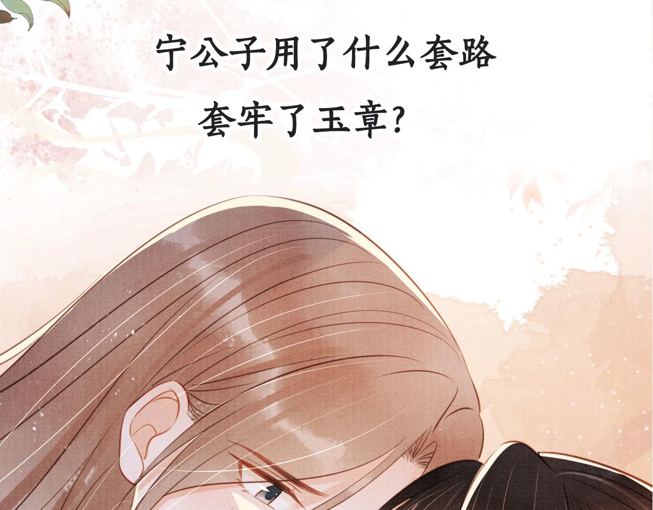 第 109 页