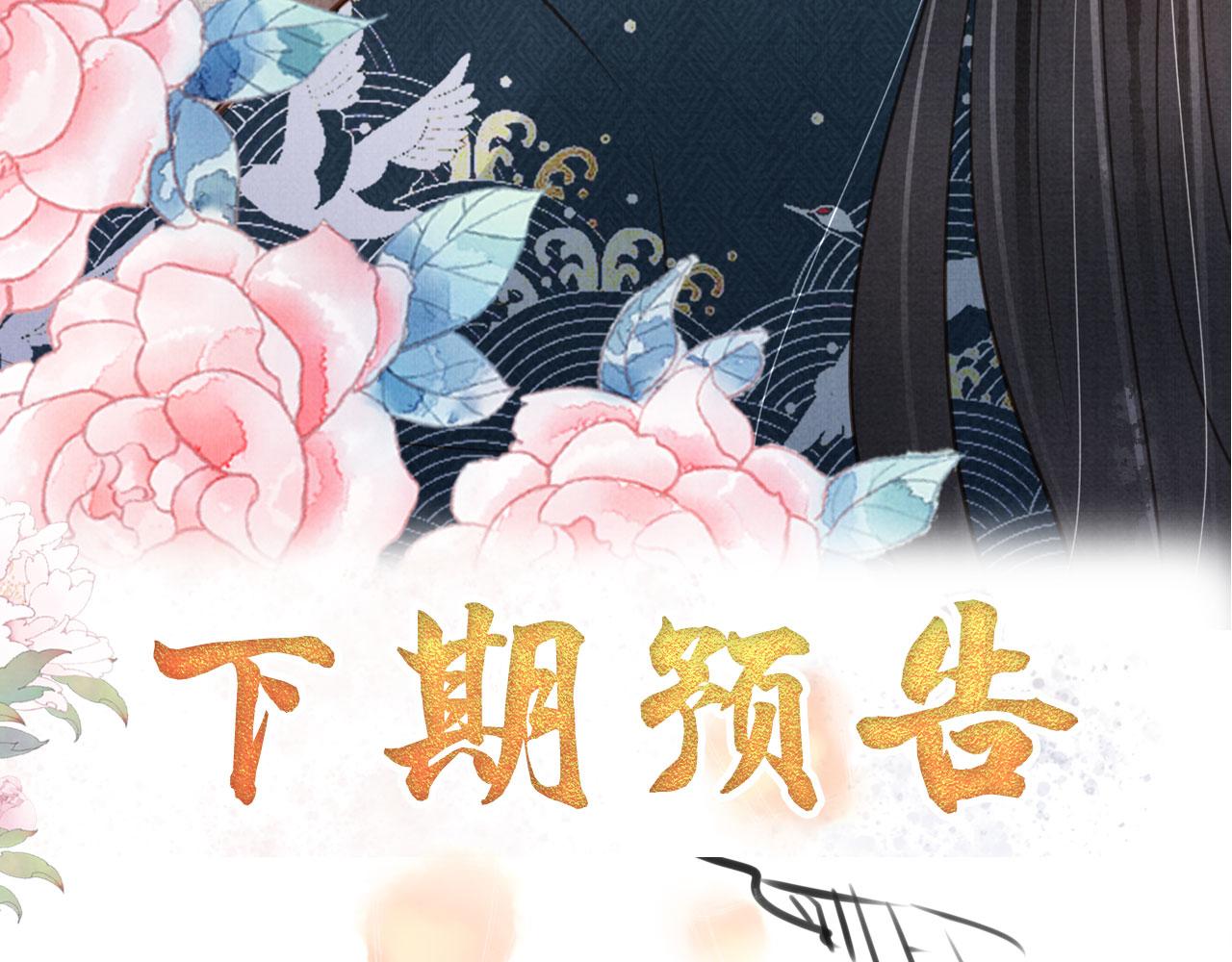 第 111 页