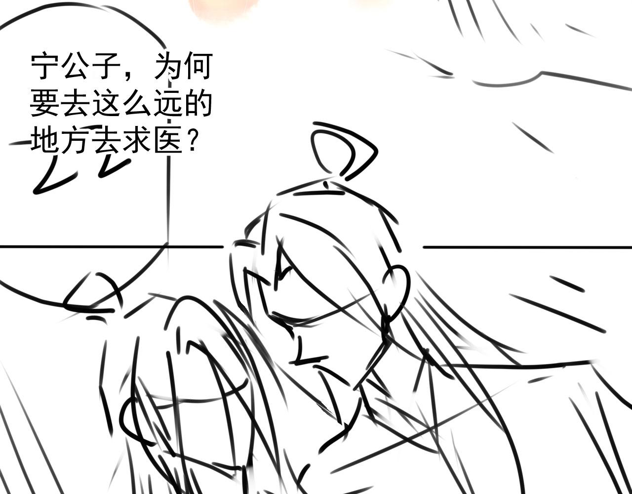 第 112 页