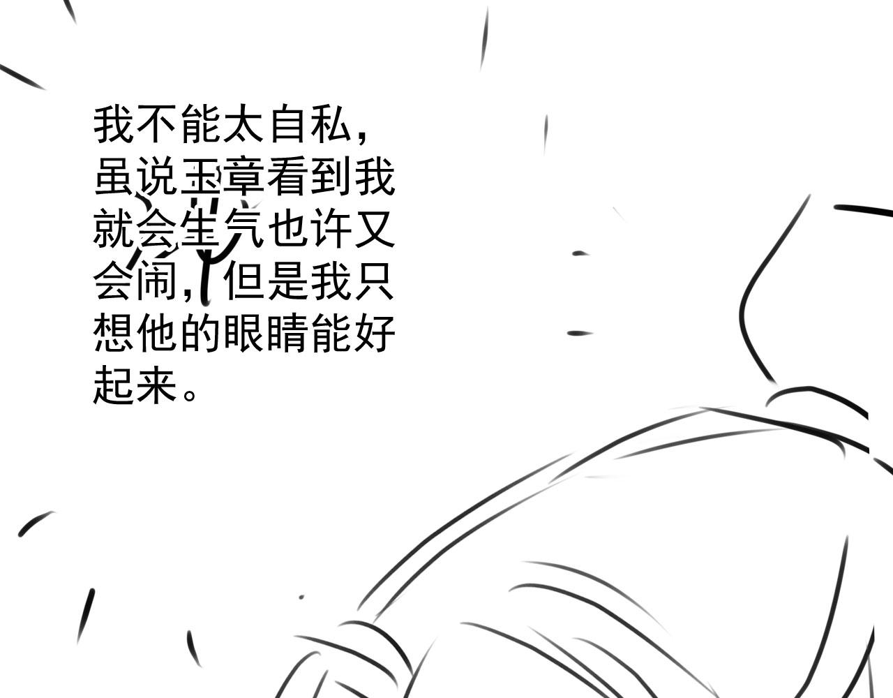第 116 页