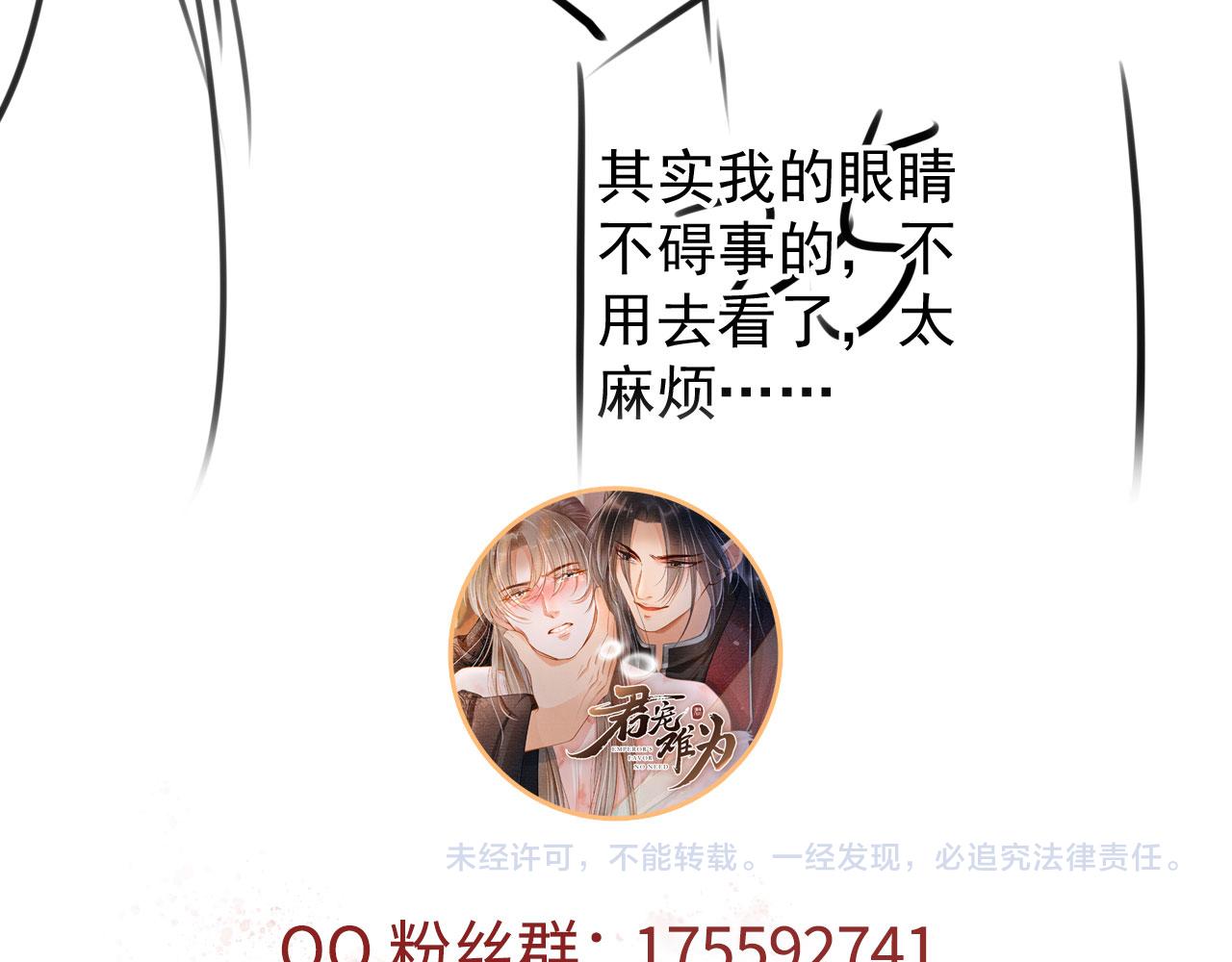 第 119 页