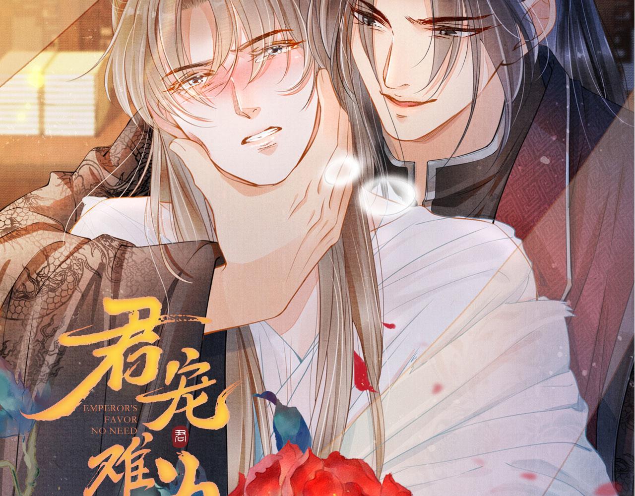 第 121 页