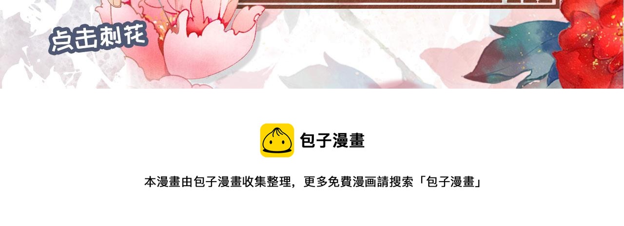 第 123 页