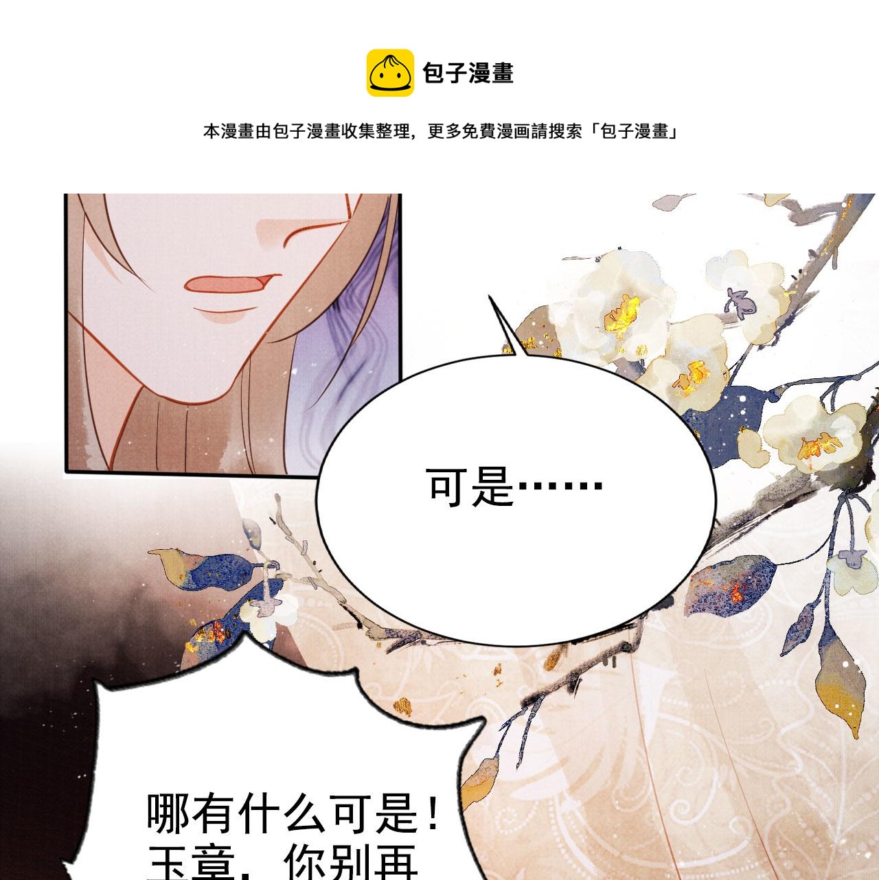 第 50 页