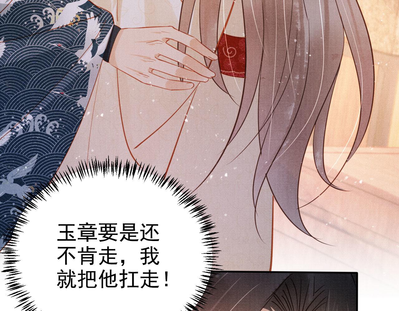 第 62 页