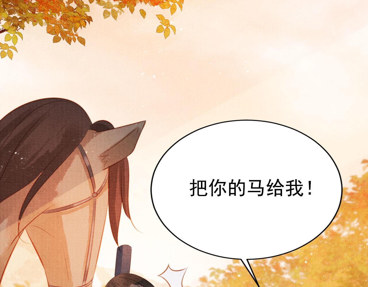 第 74 页