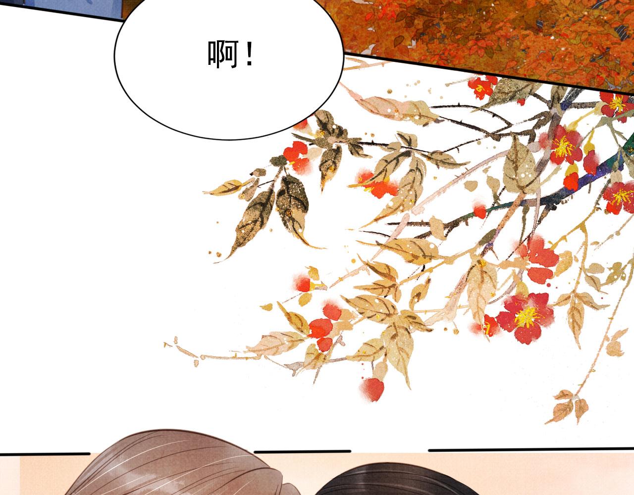 第 76 页