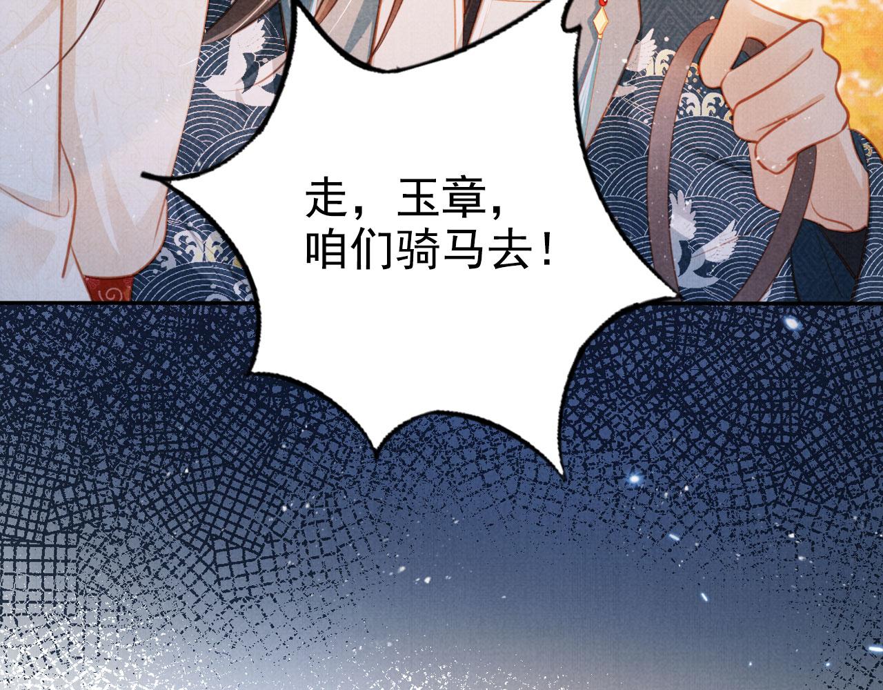 第 78 页
