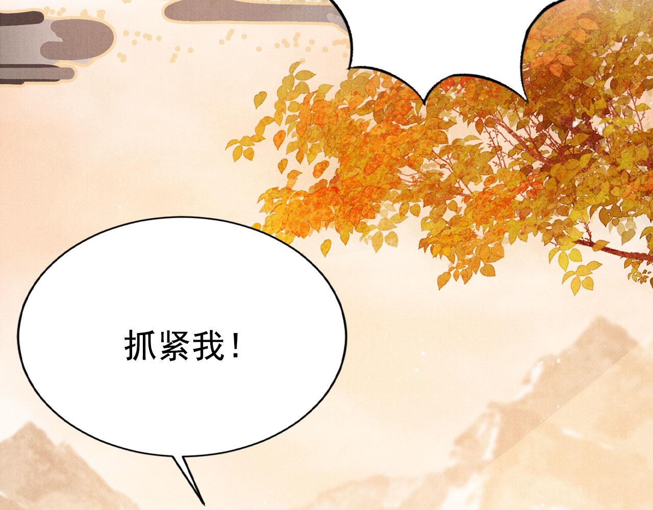 第 81 页