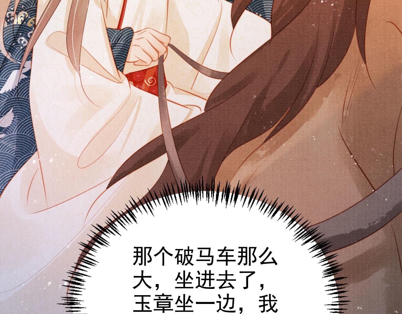 第 83 页