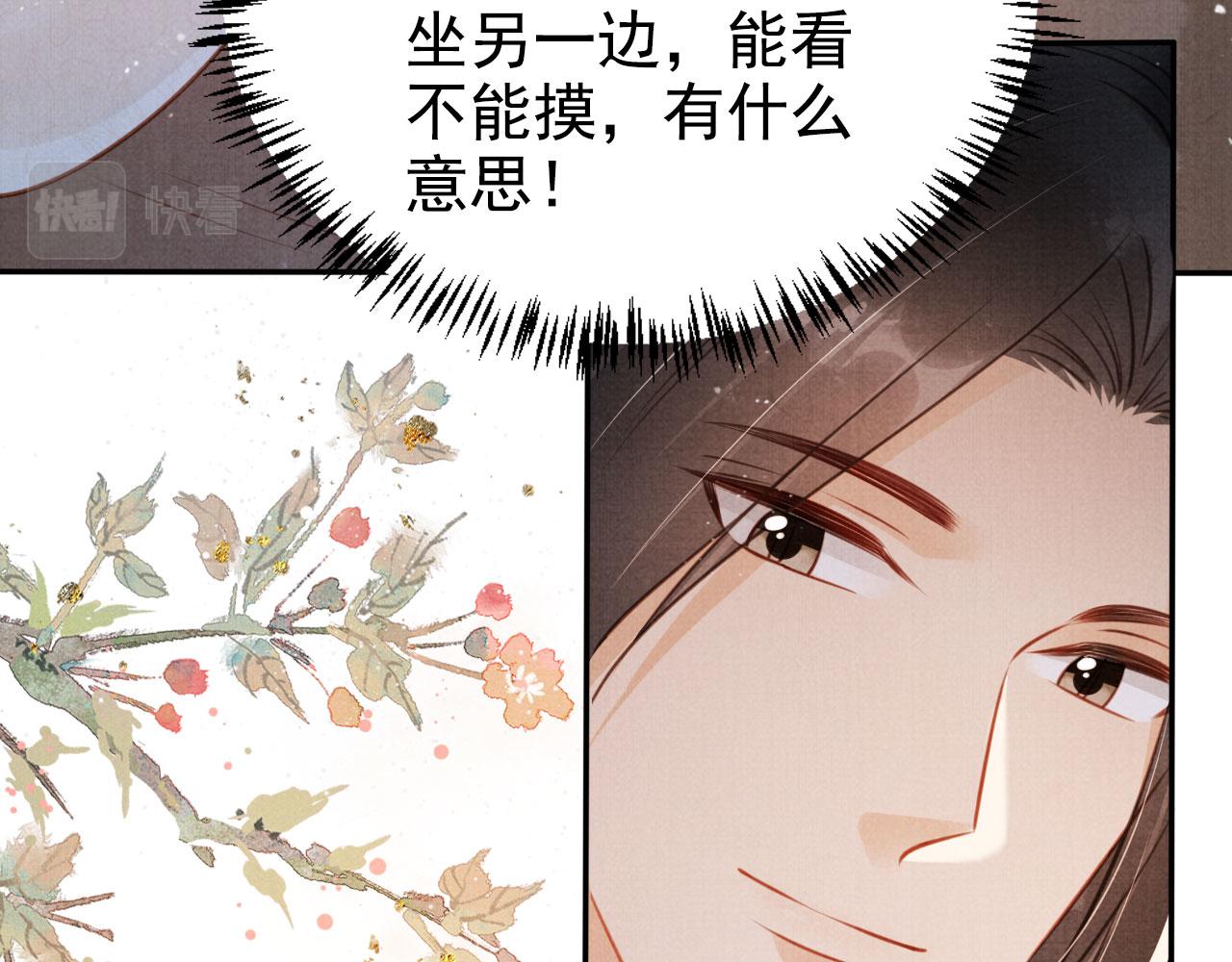 第 84 页