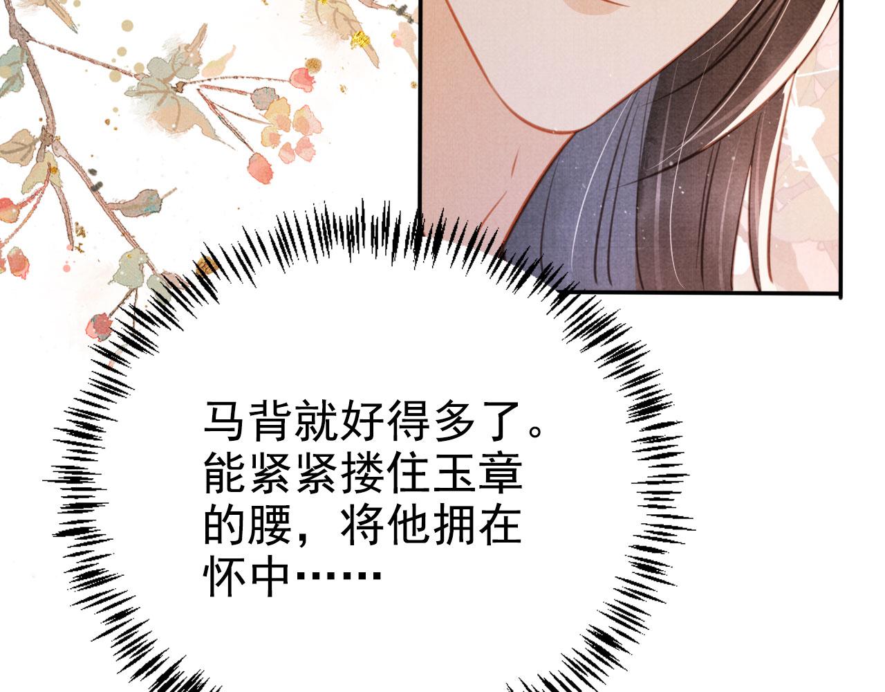 第 85 页