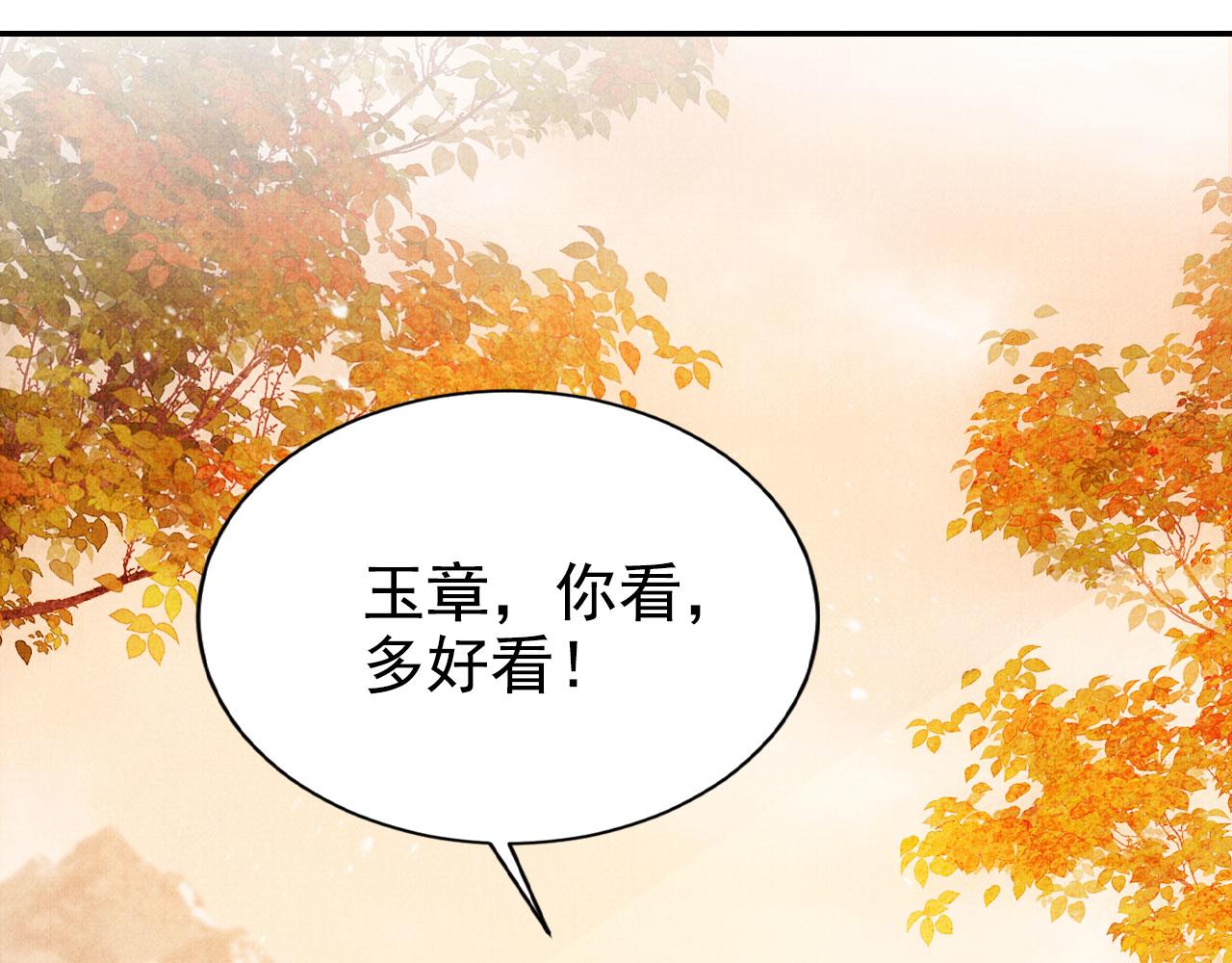 第 87 页