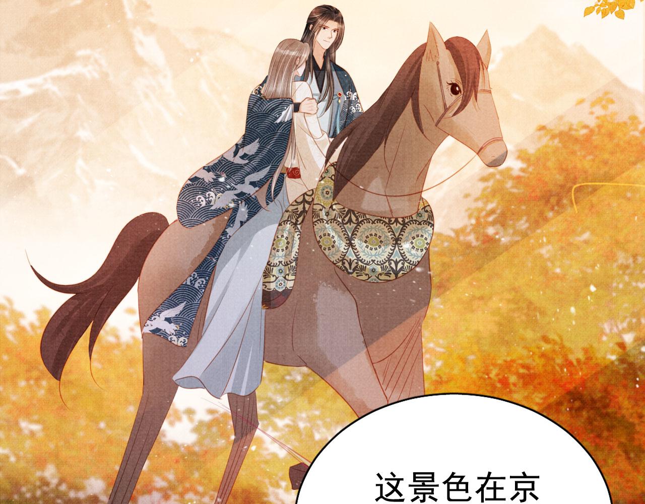 第 88 页
