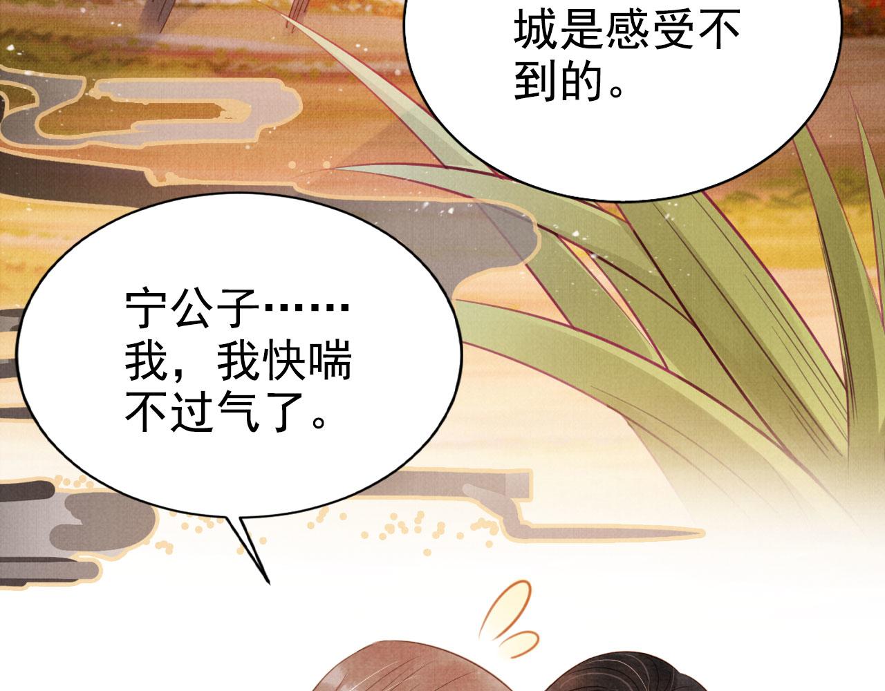 第 89 页