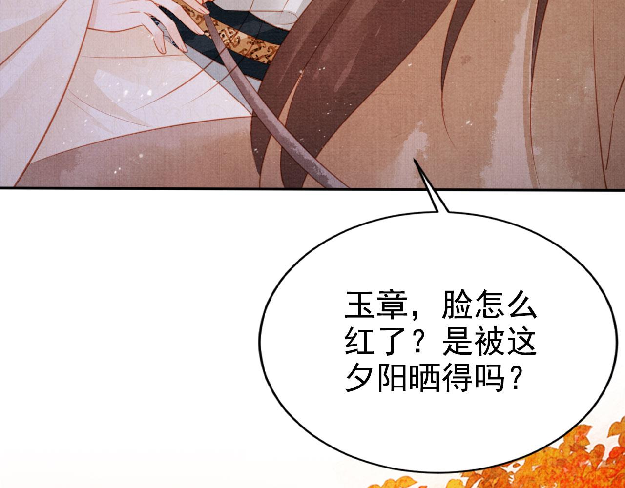 第 91 页