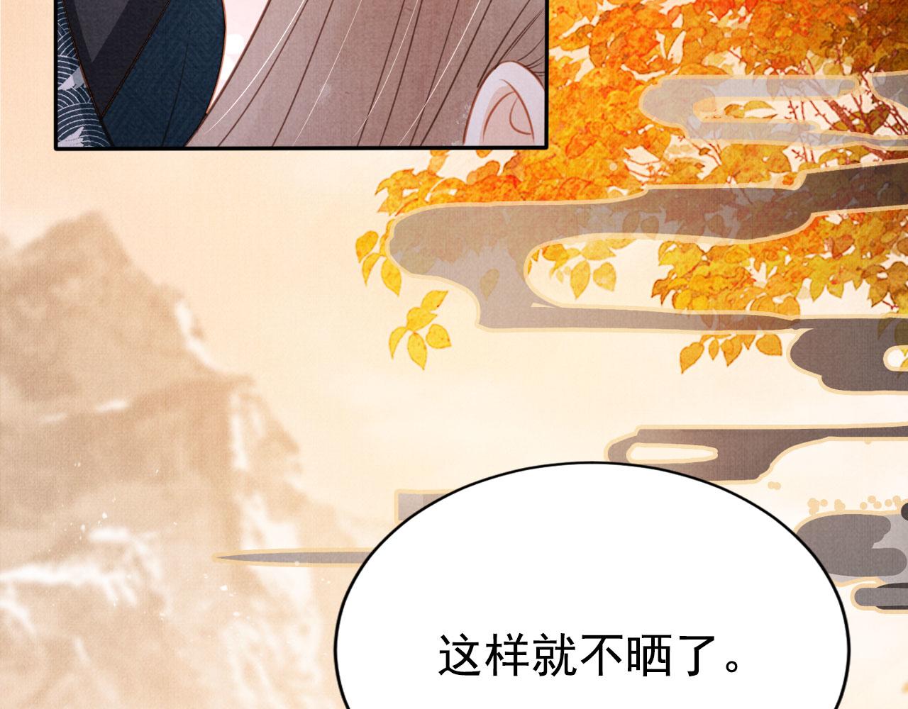 第 93 页