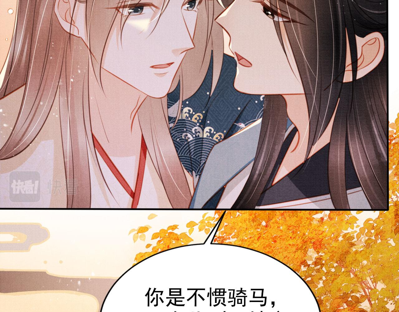 第 98 页