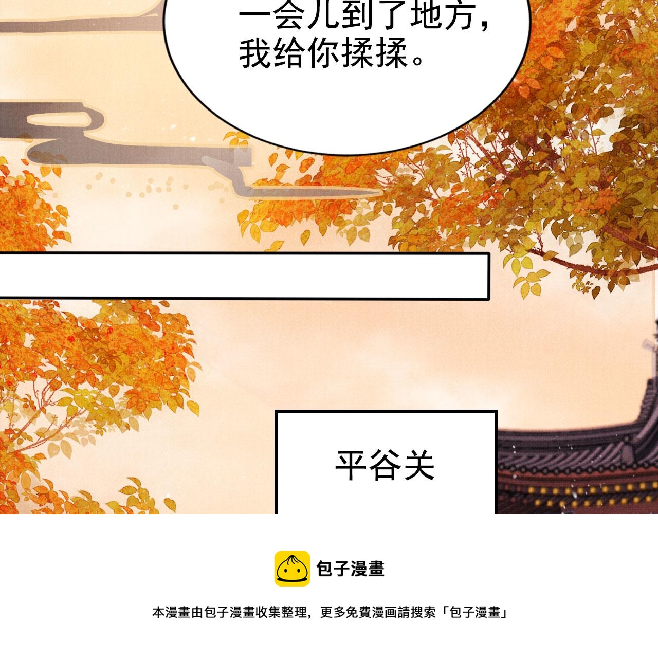 第 99 页