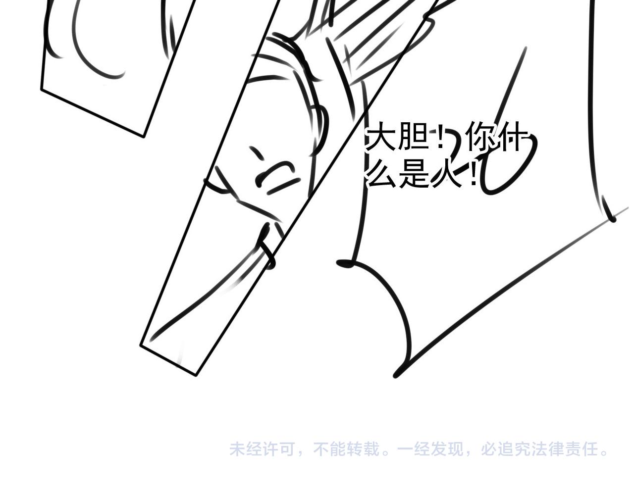 第 100 页