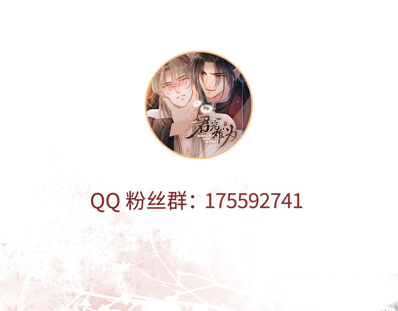 第 101 页