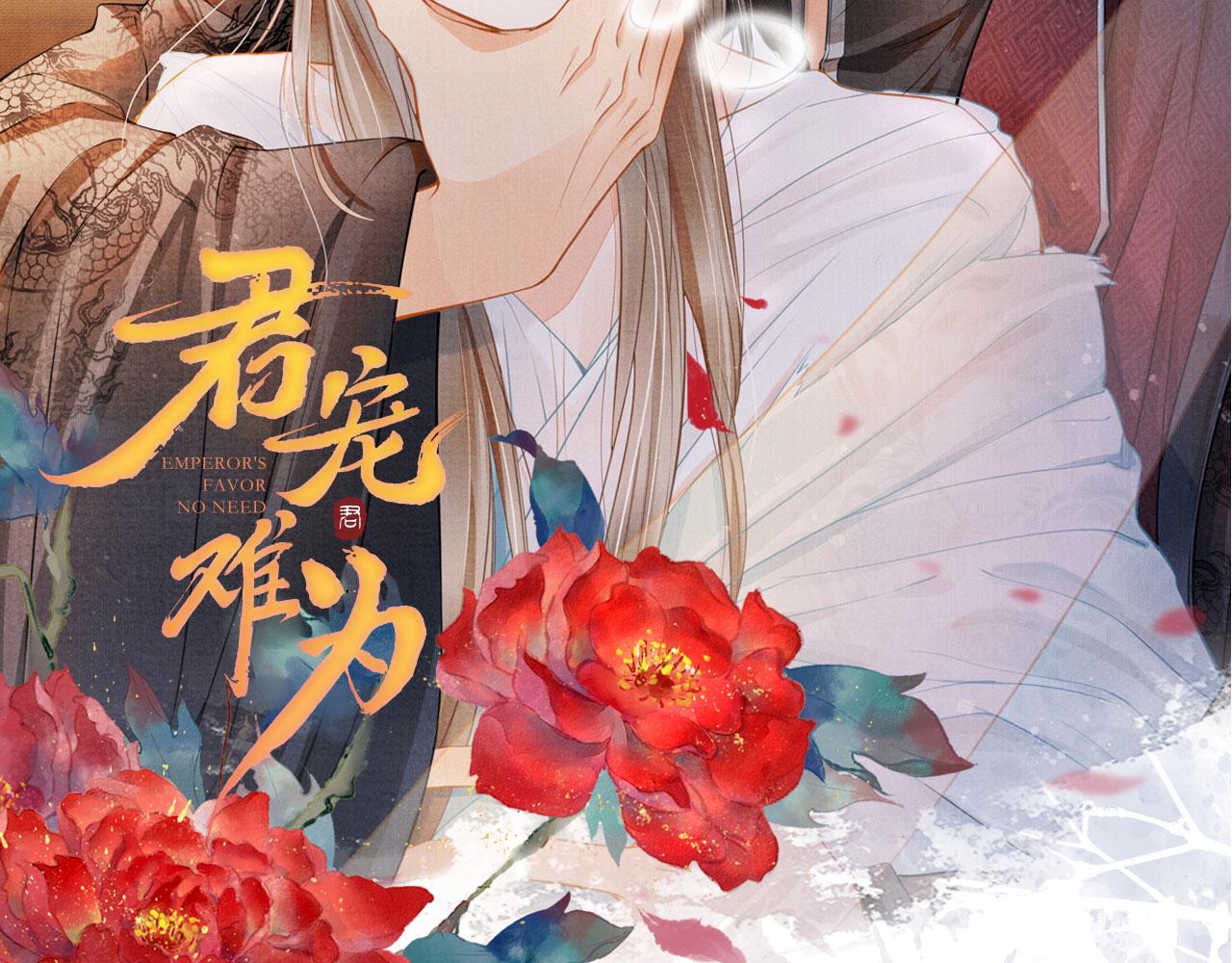 第 103 页