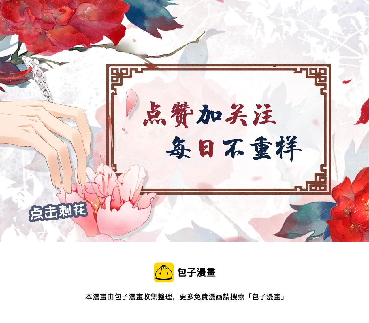第 104 页