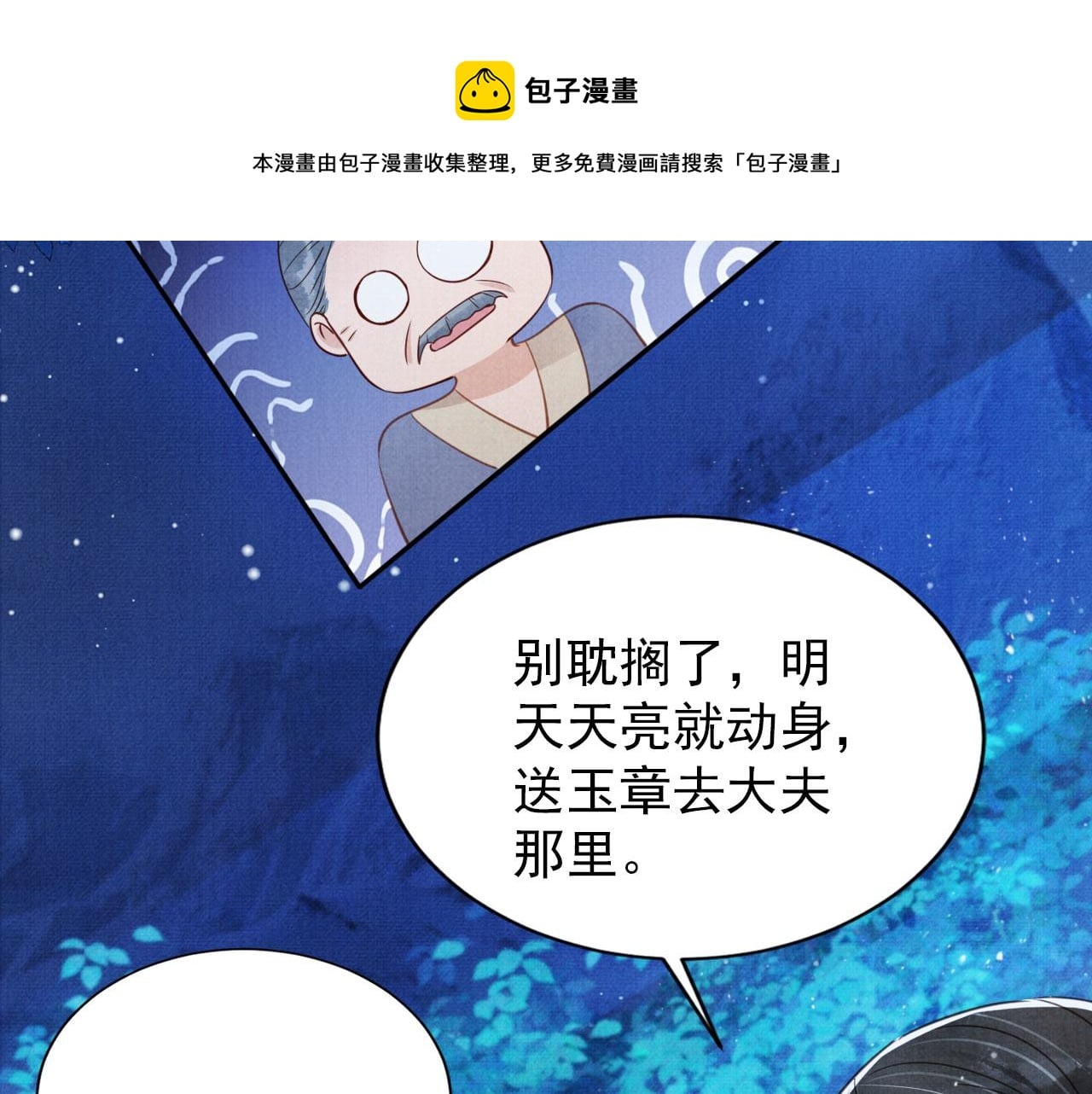 第 50 页
